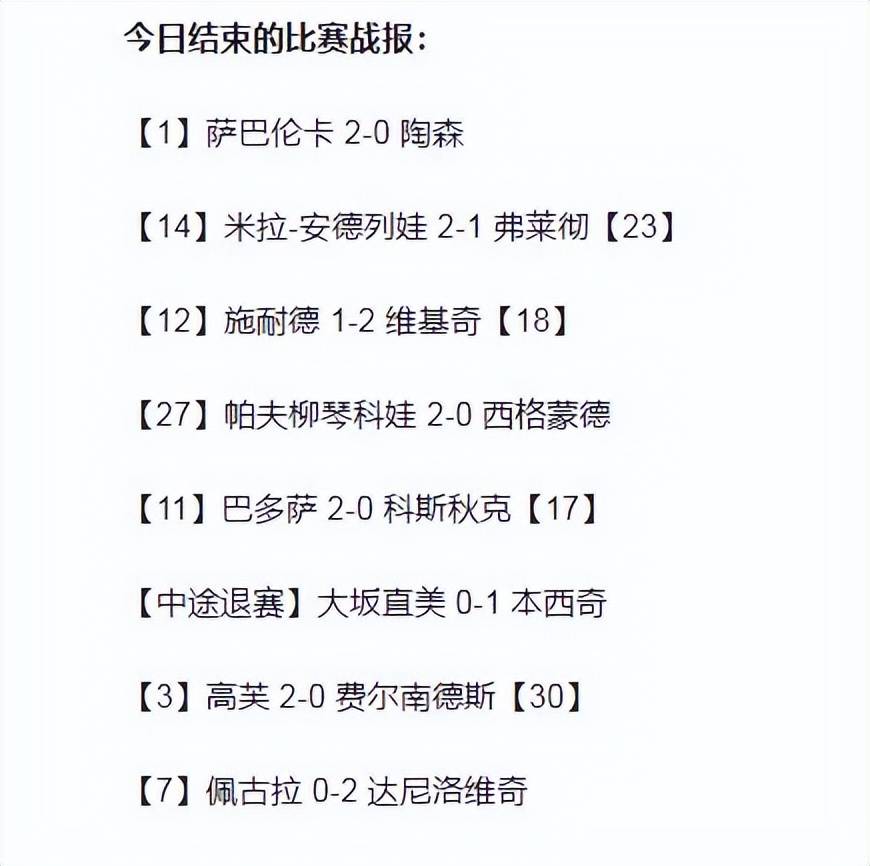 火狐体育入口-关于明斯特联队换帅，渴望在接下来的比赛中改变局面的信息