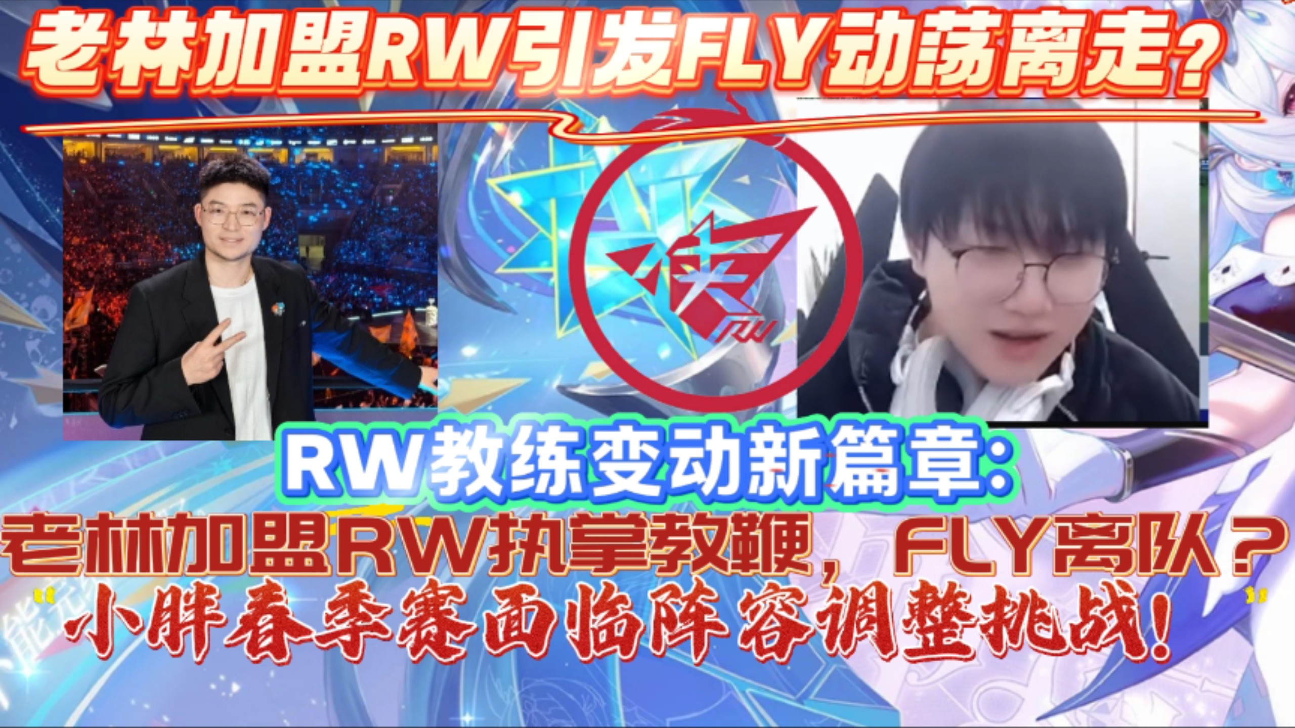 火狐体育在线登录-赛季战绩不理想，教练团队是否面临换帅危机？的简单介绍