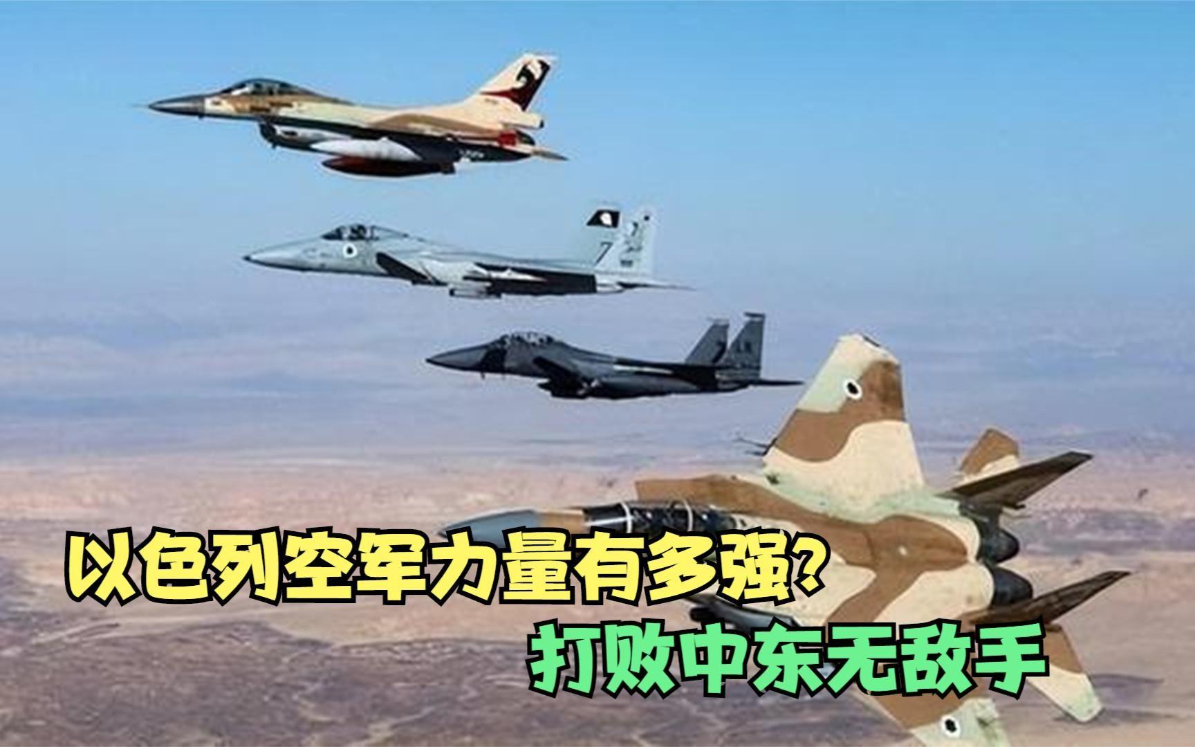 火狐体育网站-包含中东球队豪取胜利，实力不容小觑的词条