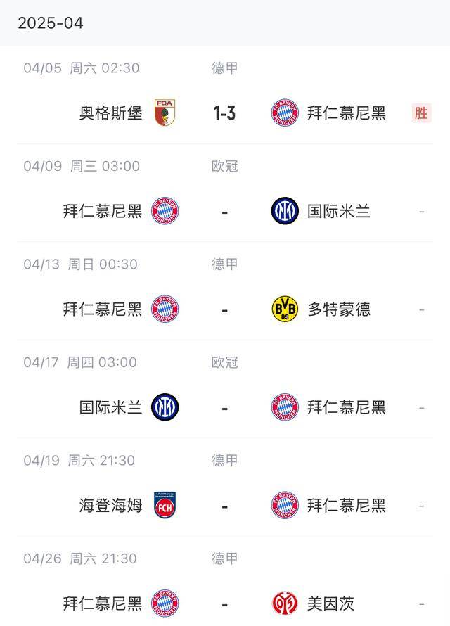 关于国米后防大将受伤，或将缺席重要比赛的信息