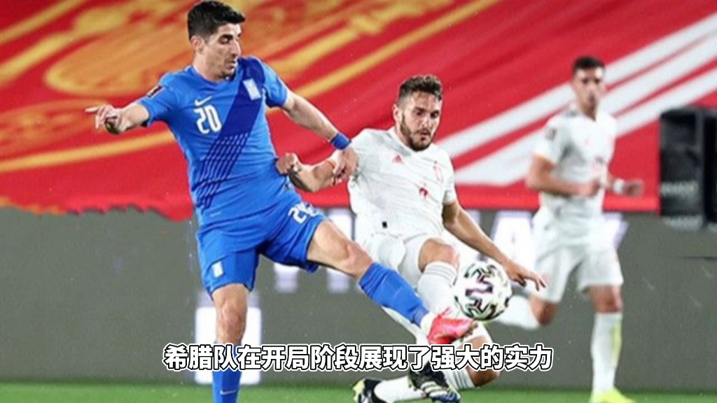 法国队在欧预赛中表现不俗，赢得关键胜利