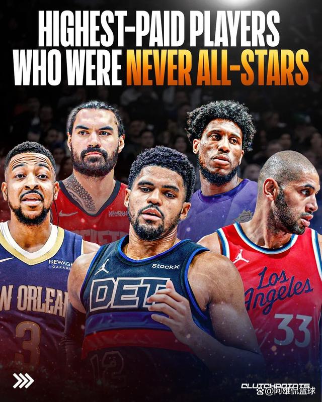 火狐体育网站-NBA球队交易传闻不断，明星球员未来前途未卜的简单介绍