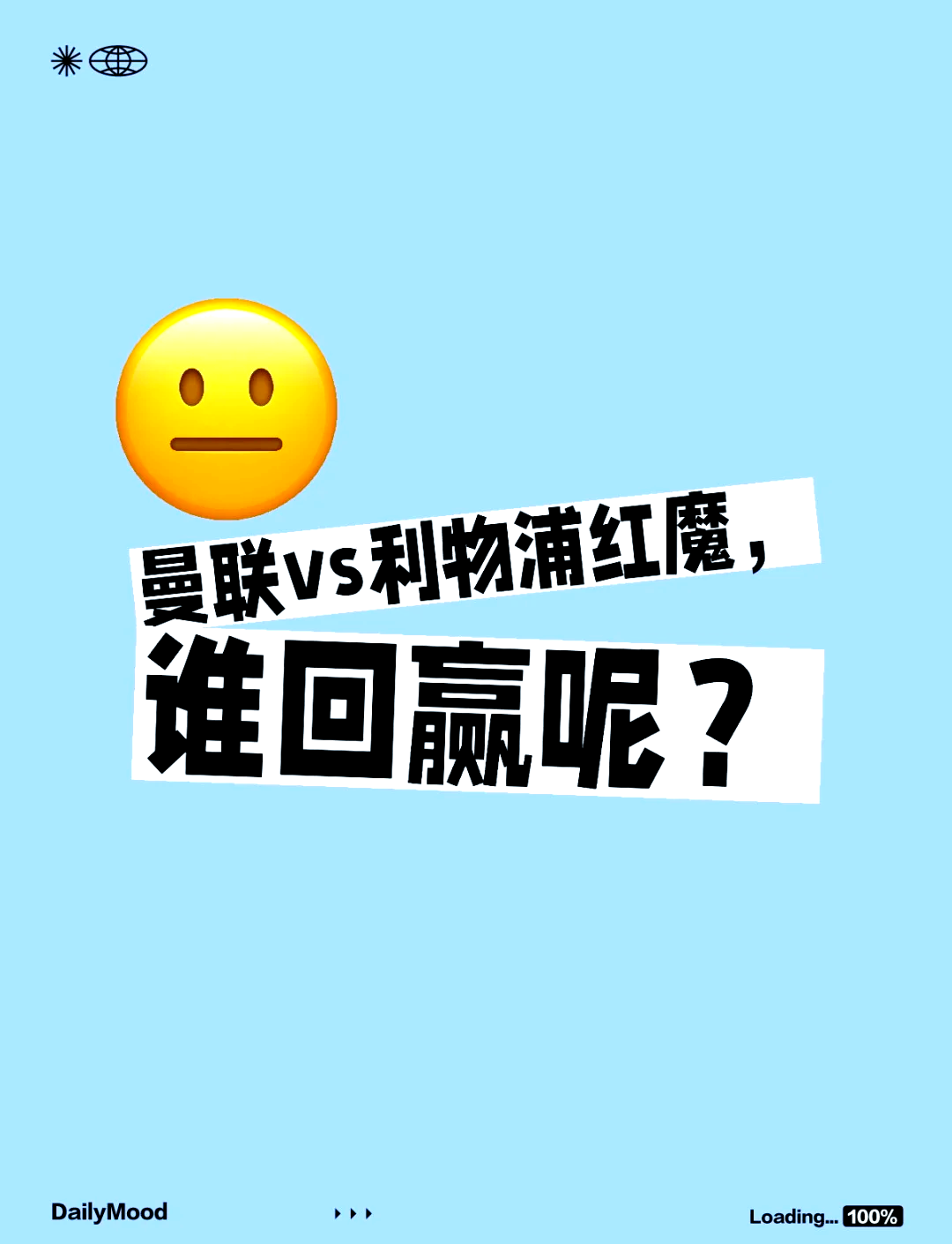 火狐体育平台-激烈较量！谁将笑到最后，胜负犹未定的简单介绍