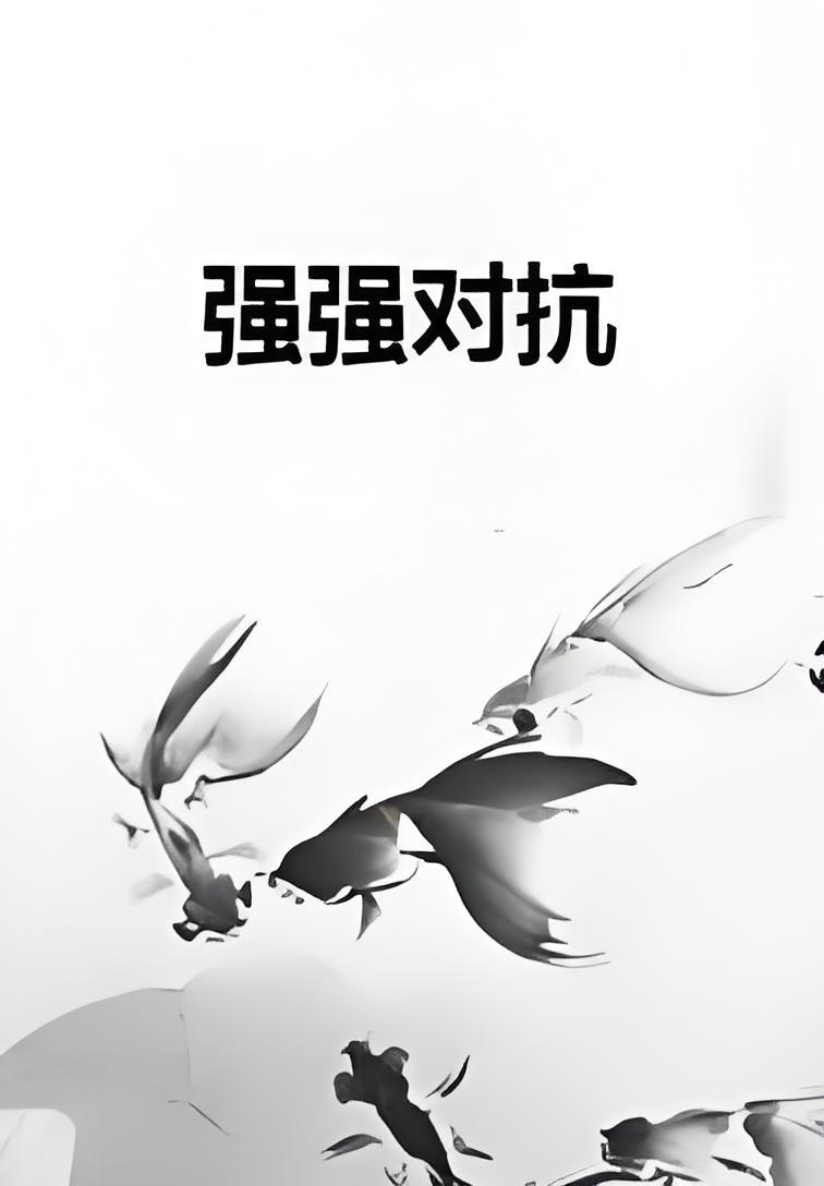 火狐体育在线-包含强强对抗：亚洲球队的战斗即将开始的词条