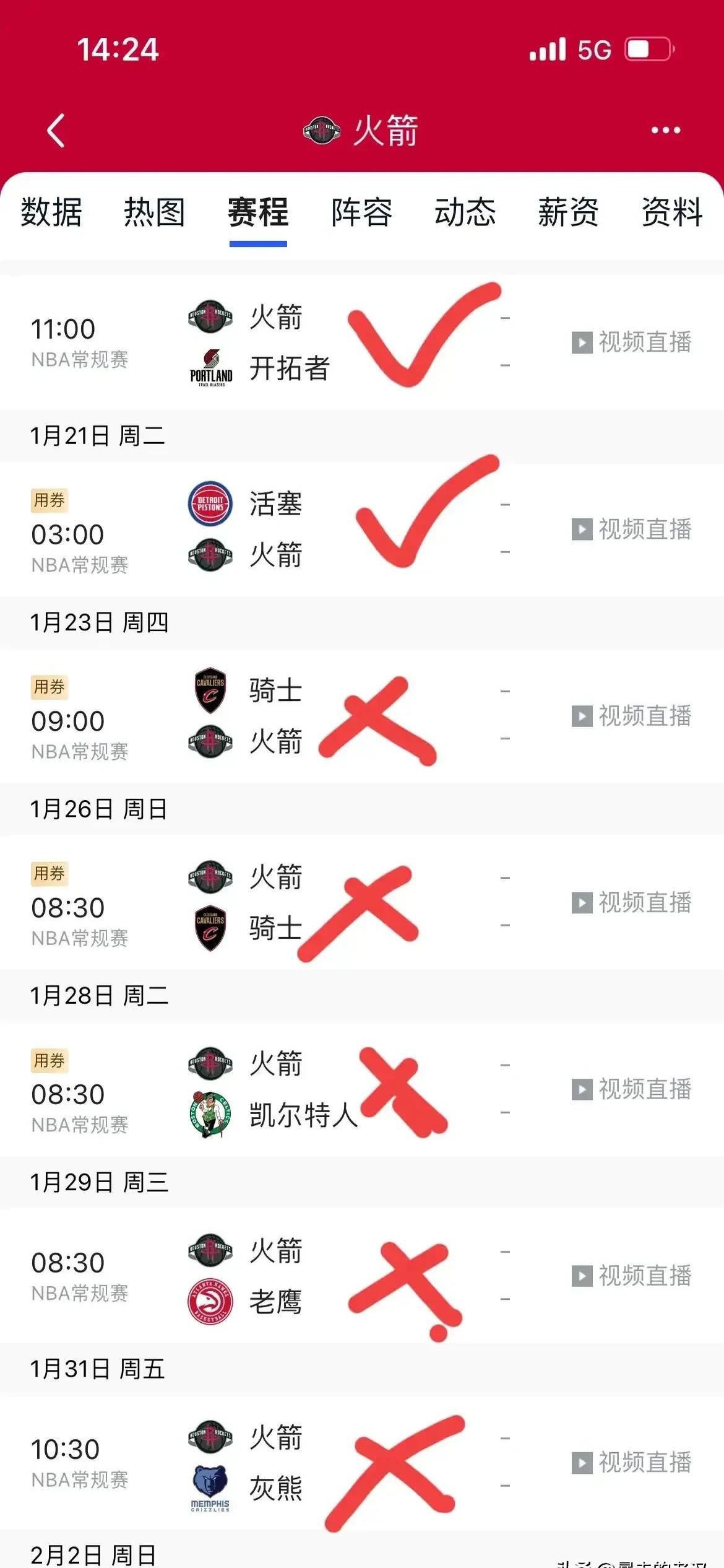 火狐体育真人入口-火箭困境深重，战绩低迷难以突围的简单介绍