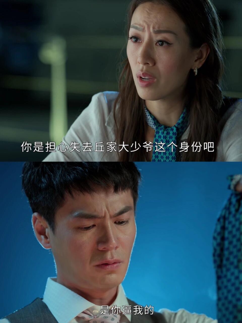 一触即发！豪门对决带来惊心动魄时刻