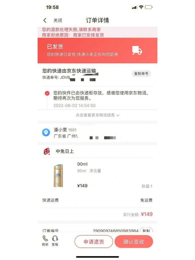 火狐体育真人入口-包含北京免安近期连续失利，排名下滑的词条