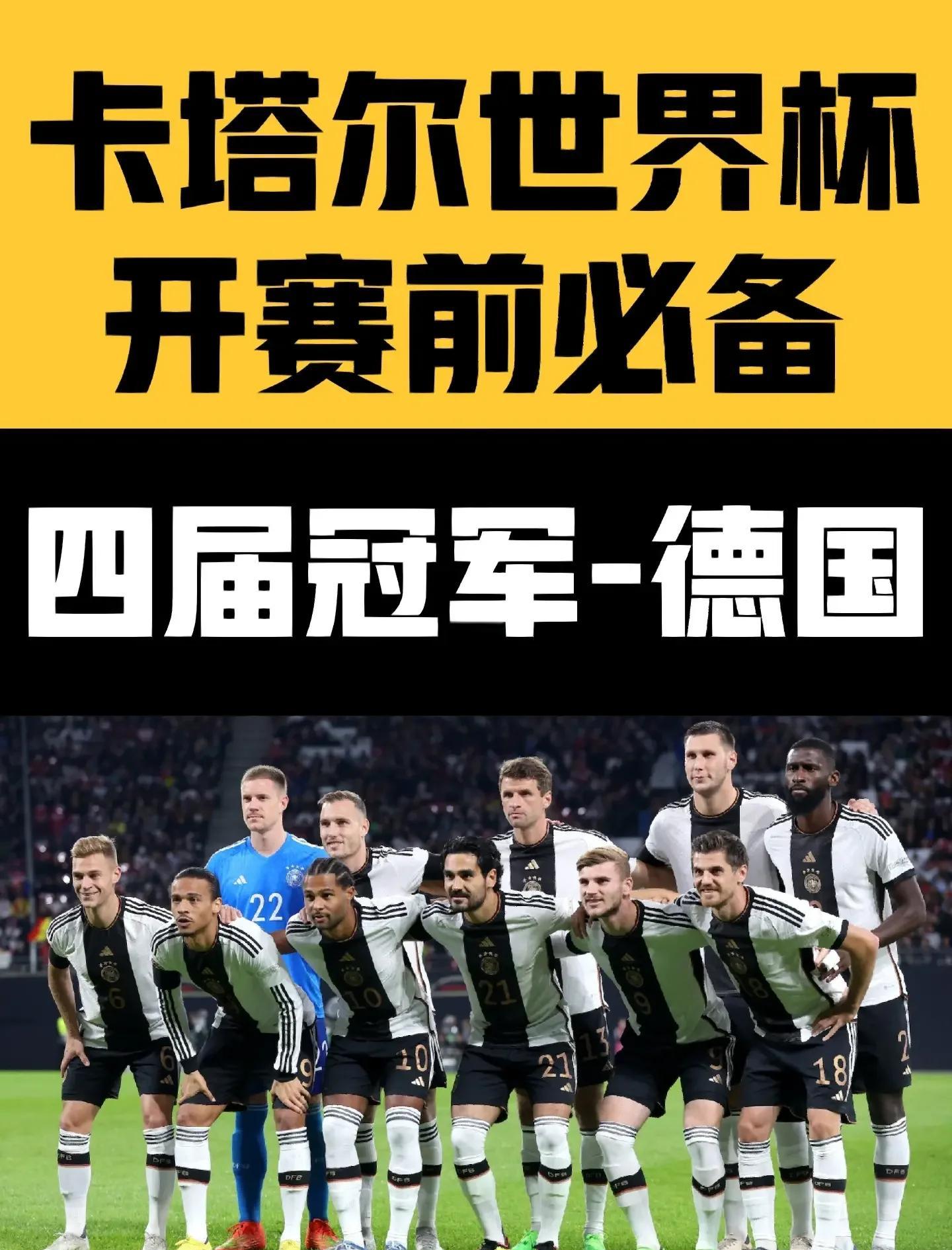 火狐体育入口-德国队主场取胜晋级欧洲冠军联赛