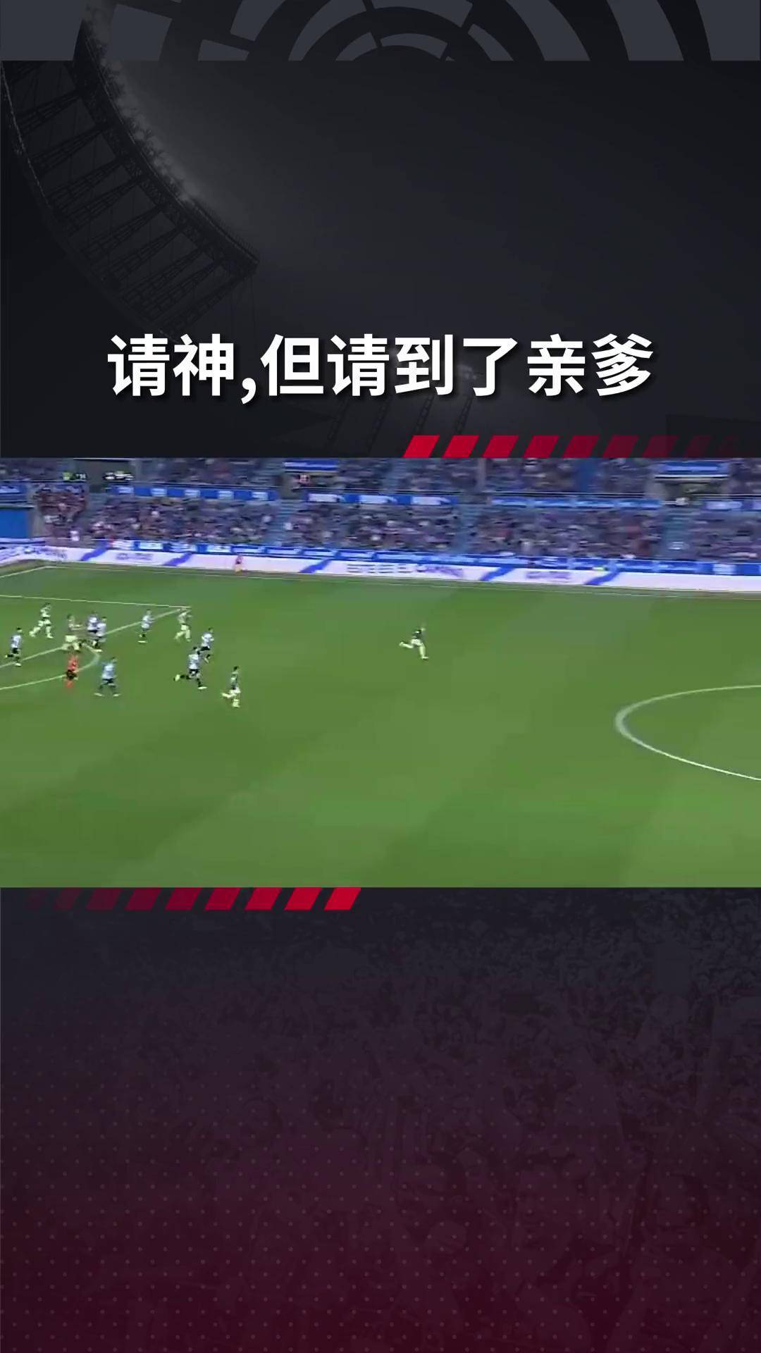 火狐体育在线登录-皇马逆转战胜埃瓦尔，继续争冠征途
