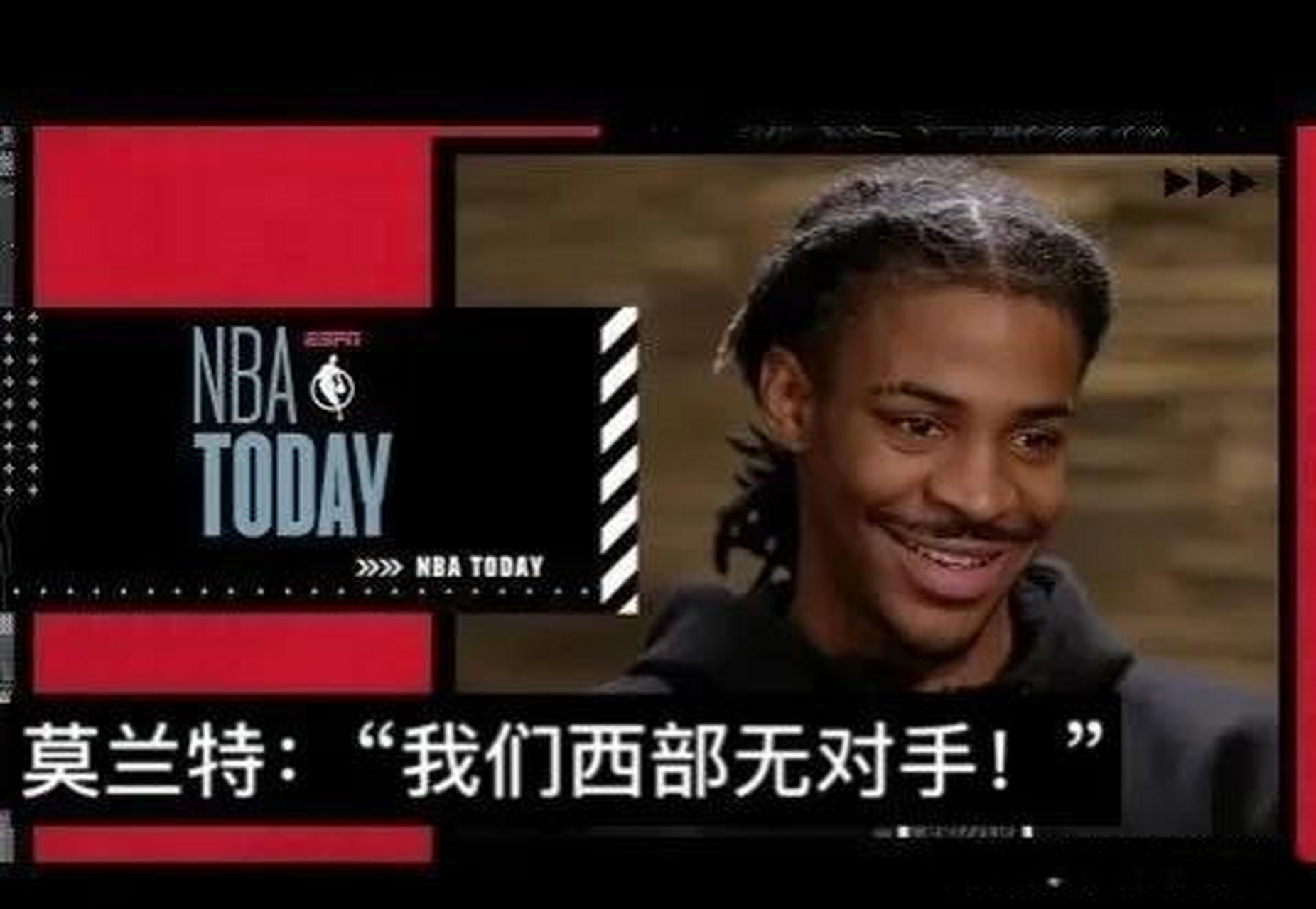 灰熊队逆转晋级，进入西部半决赛