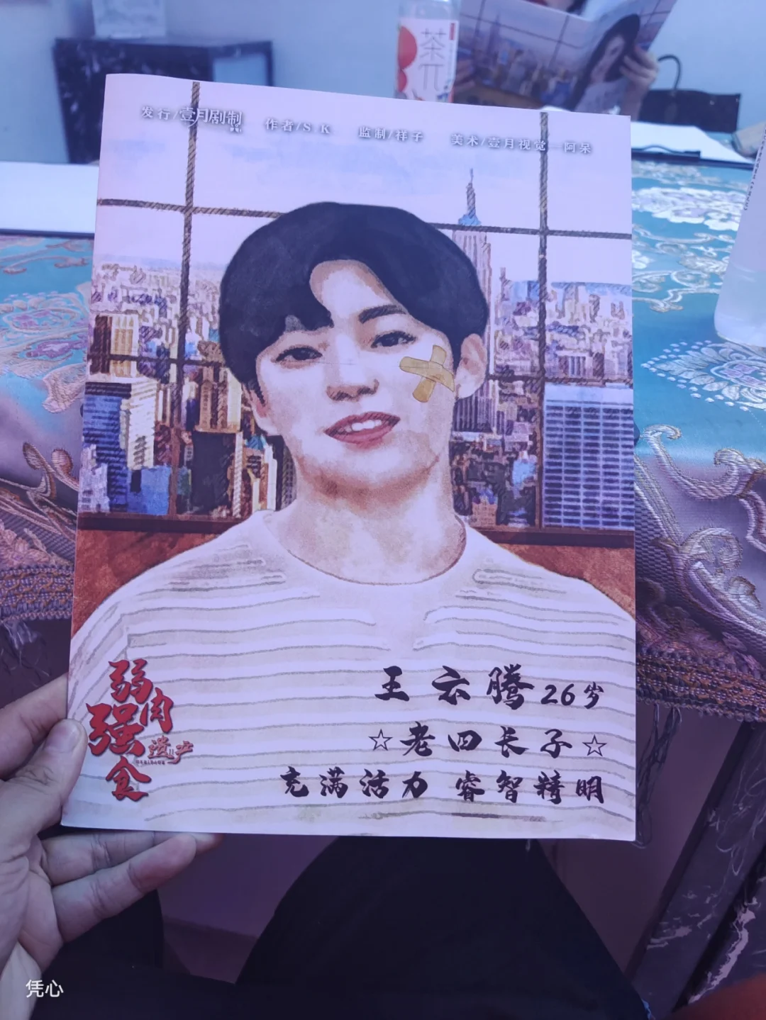 火狐体育网站-豪门之争激烈展开，斗志昂扬不畏强手