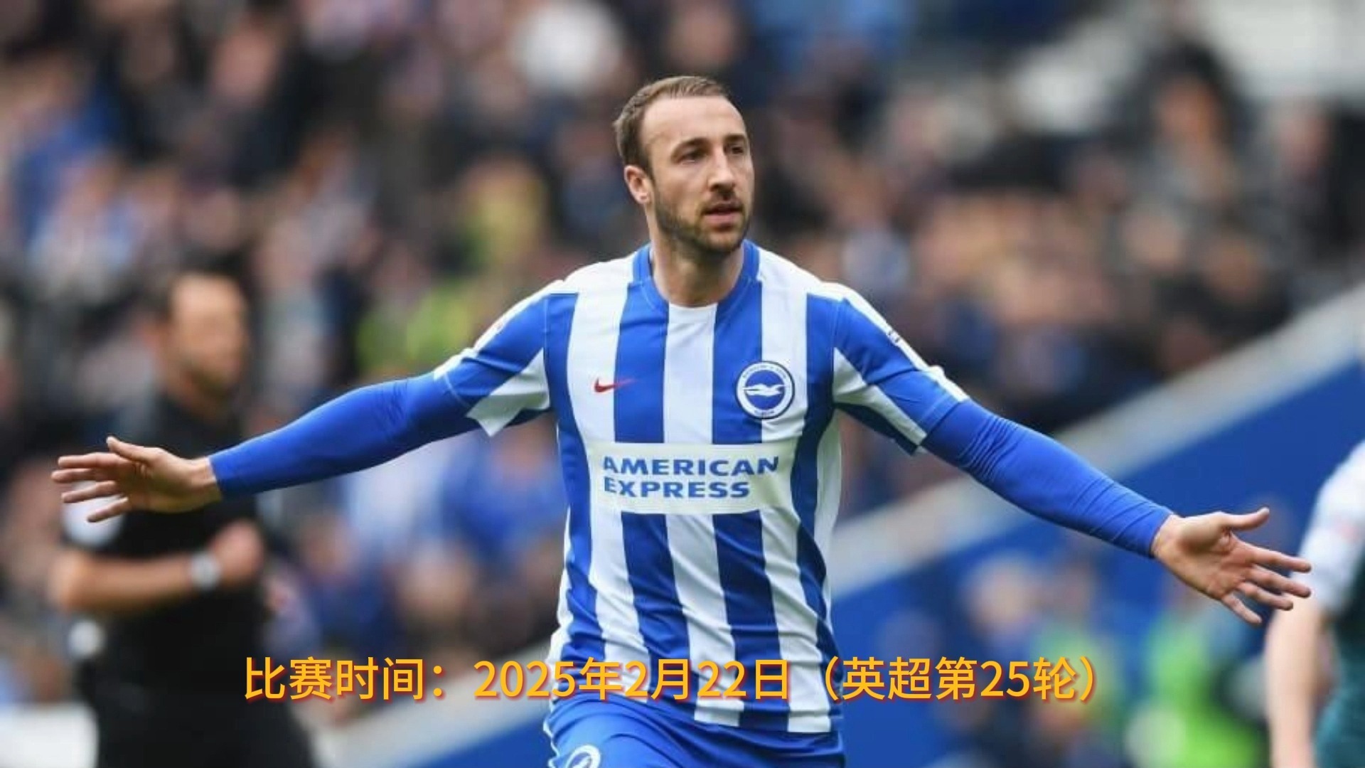火狐体育入口-关于南安普顿客场告负，球队保级形势愈发严峻的信息
