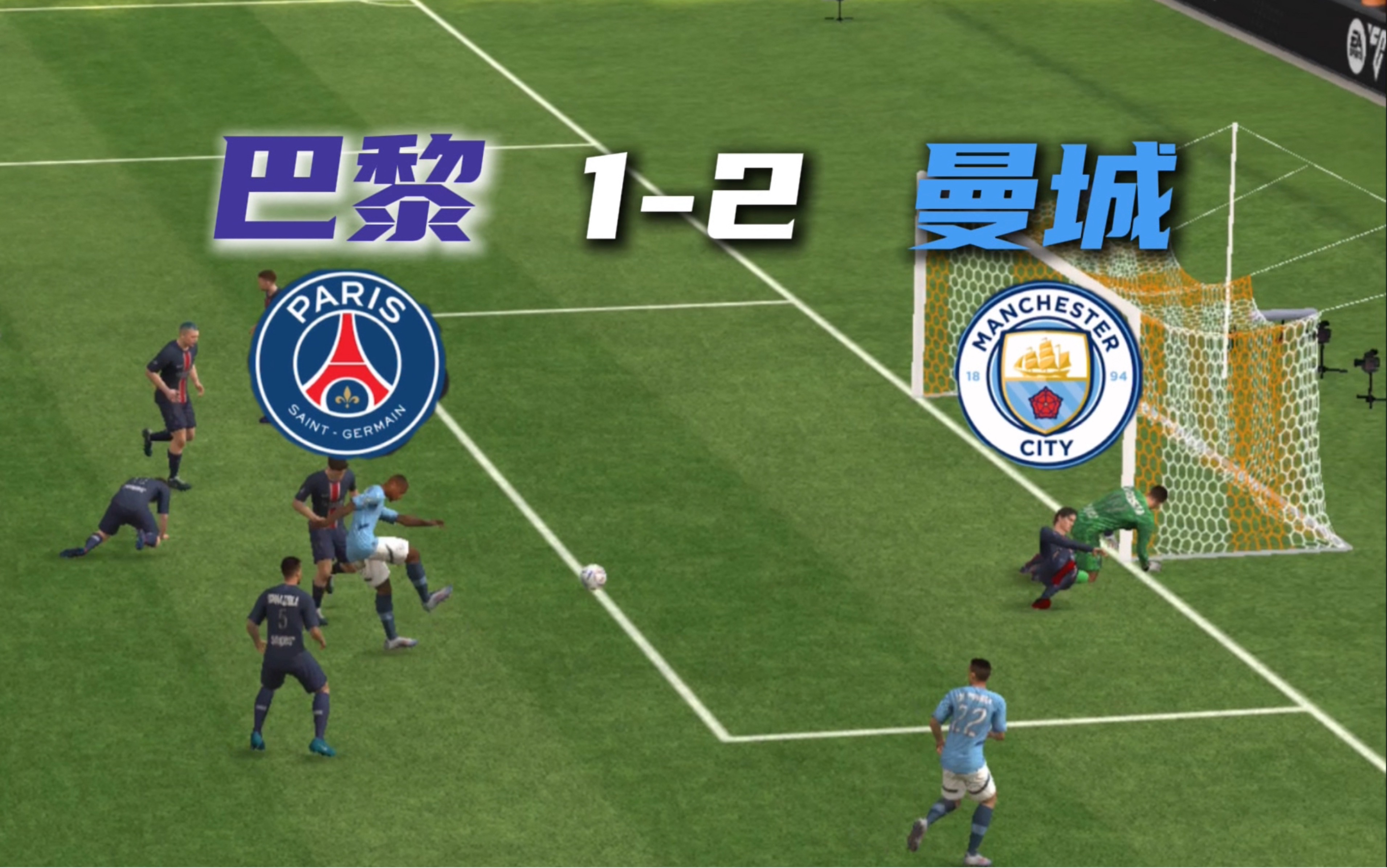 火狐体育在线登录-亚眠客场大胜巴黎FC，送其三连败的简单介绍