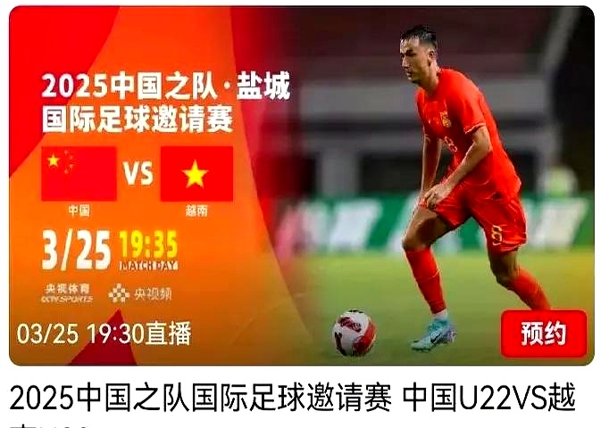 中超球队将迎战澳大利亚实力强队