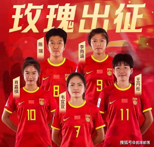 火狐体育在线登录-亚洲女子足球赛事中，中国队斩获胜利