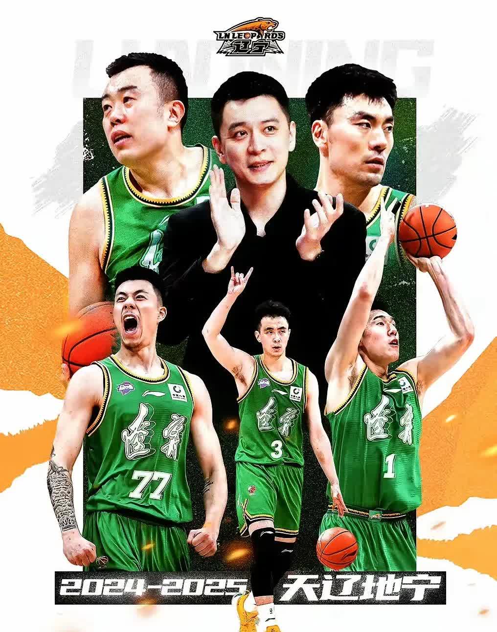 火狐体育-福建力克辽宁，创造CBA历史