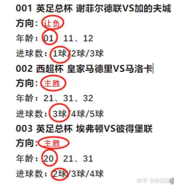 火狐体育平台-勒沃库森实力不可小觑，战绩持续攀升的简单介绍