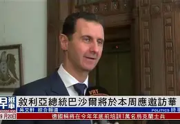 沙尔财取行杆，联维利卡利：