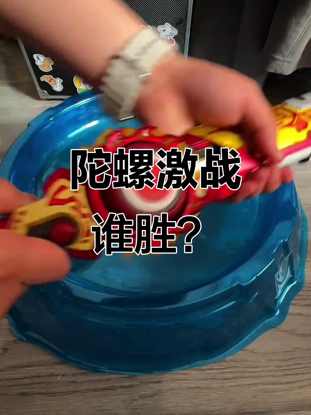 关于豪强对决，谁能笑到最后，答案即将揭晓的信息