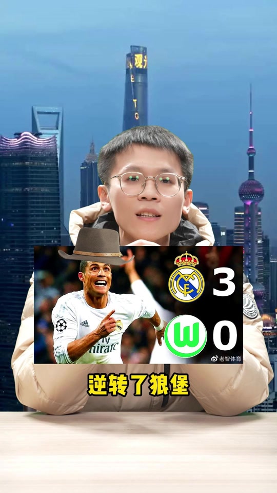 包含皇马客场逆转胜出，继续取得胜利的词条