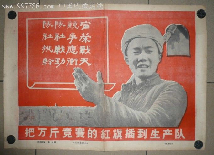 火狐体育入口-包含江西队再次登顶，胜利红旗高高飘扬胜券在握的词条